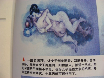 素女经+洞玄子+玉房秘诀+御女术+道家房中术+男女阴阳双修