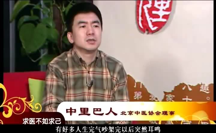 中里巴人【求人不如求己1,2,3,4】4部视频全集+《经络养生功法精解》+全身经络穴位图