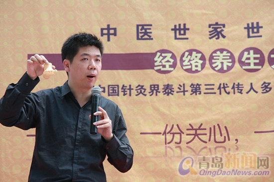 百年程氏养生经视频全集+程氏针灸视频+人体穴位自我按摩视频  穴位按摩