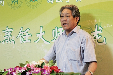 樊正论中华文明大讲堂-中医养生文化视频全集+中医养生智慧 樊正伦