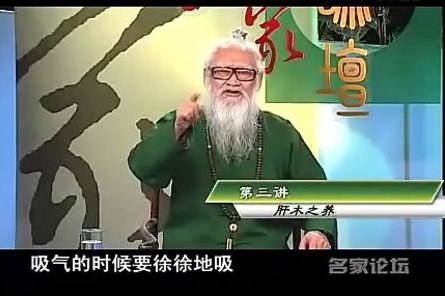 朱鹤亭人生与养生视频+四季养生视频+百岁老道长养生智慧视频全集