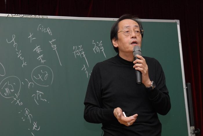 倪海厦天纪人纪内经伤寒论八纲辨证针灸视频全集