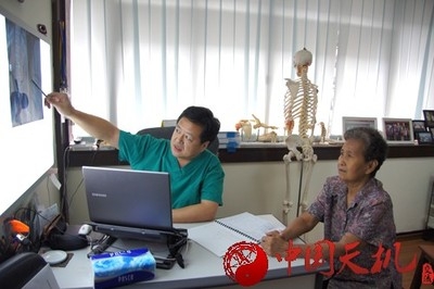 毛泰之柔性正骨全程培训录像 失传已久道家柔性正骨 毛泰之柔性正骨